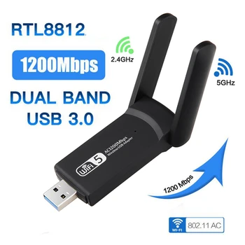 2.4 G 5G 1200 Mbps Usb Kablosuz Ağ Kartı Dongle Anten AP Wifi adaptörü Çift Bant Wi - Fi Usb 3.0 Lan Ethernet 1200 M