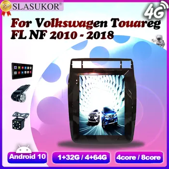 9.7 İnç Araba Radyo Volkswagen Touareg İçin FL NF 2010-2018 Çerçeve Kablo Ekran Navigator GPS android müzik seti Alıcısı 2 Din