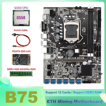 B75 ETH Madencilik Anakart 12 XPCIE USB + G550 CPU + DDR3 4 GB 1600 MHz RAM + MSATA SSD 64G + Anahtarı Kablosu BTC Madenci Anakart