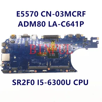 CN-03MCRF 03MCRF 3MCRF Dell Latitude E5570 Laptop Anakart ADM80 LA-C641P İle SR2F0 I5-6300U CPU %100 % Tam Test İyi