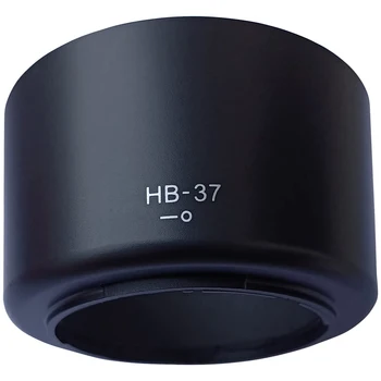 HB - 37 Lens Hood için değiştirin Nikon AF-S DX VR Zoom-Nıkkor 55-200mm f / 4-5. 6 G IF-ED / Mikro NIKKOR 85mm f / 3.5 G ED VR HB37 HB 37