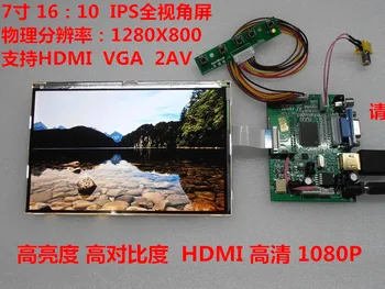HDMI + 2AV + VGA 7 inç IPS LCD panel HSD070PWW1 1280 * 800 Ahududu pi LCD ekran DIY kitleri