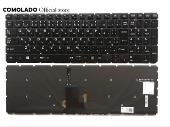 JP Japon klavye Toshiba Uydu L50-B L55-B L55DT-B S50-B S55-B arkadan aydınlatmalı laptop Klavye JP Düzeni