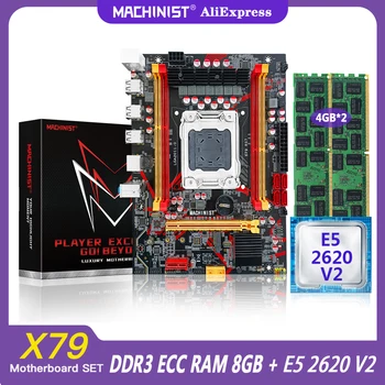 MAKİNİST X79 Kiti Anakart Xeon E5 2620 V2 CPU İşlemci LGA 2011 Seti 2x4=8GB DDR3 ECC RAM Bellek ATX M. 2 NVME RS7