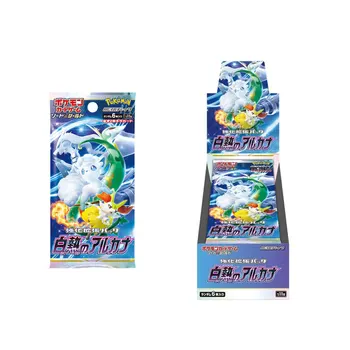 Yeni Pokemon Kartları PTCG S11A Japon Kart Serena Oyun Kartı Toplama Kartı Hobi Koleksiyonu Anime Karakter Toplamak Hediye Kutusu