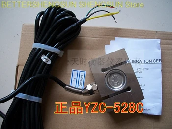 Ücretsiz kargo Tipi YZC-528C / S çekme sensörü / 2 t / 3 t çekme basınç sensörü / tartı sensörü ölçüm kuvveti