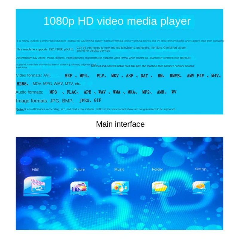 1080P HD sabit disk Oynatıcı Döngü Oynatma Video U Disk Reklam Makinesi Medya Oynatıcı AB Tak Görüntü 3