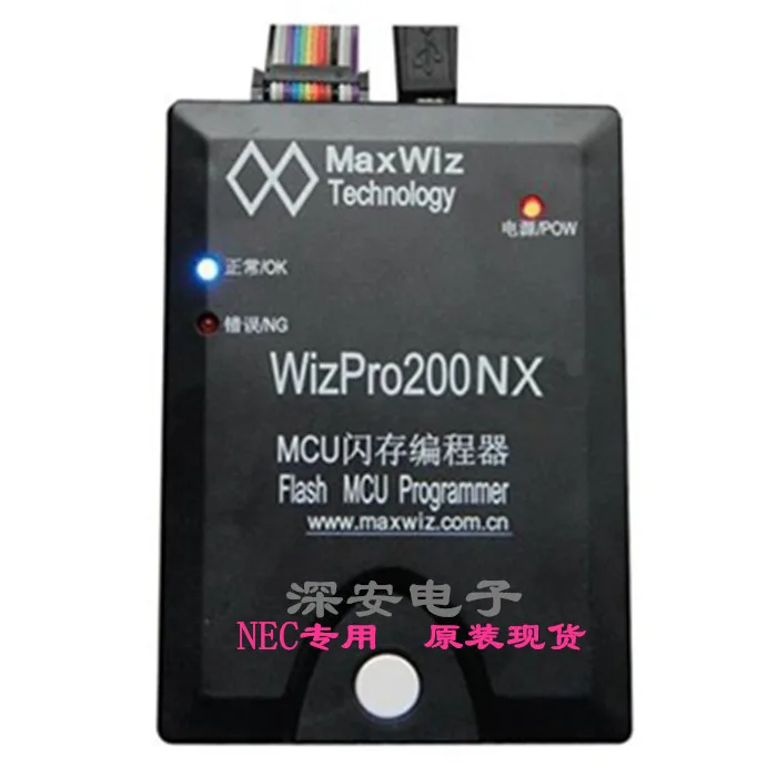 WızPro200NX CD-R Makine Programcısı Çevrimdışı Programcı Görüntü 0